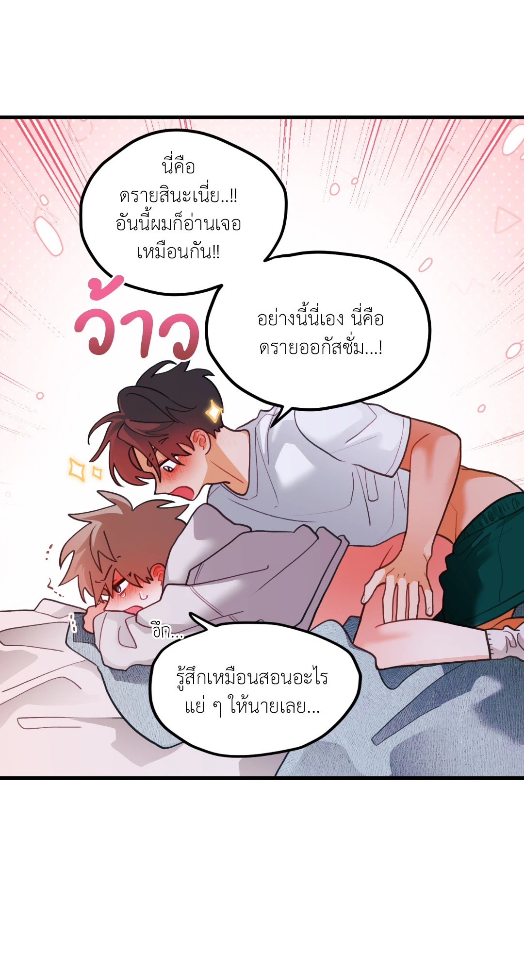 หน้า 34