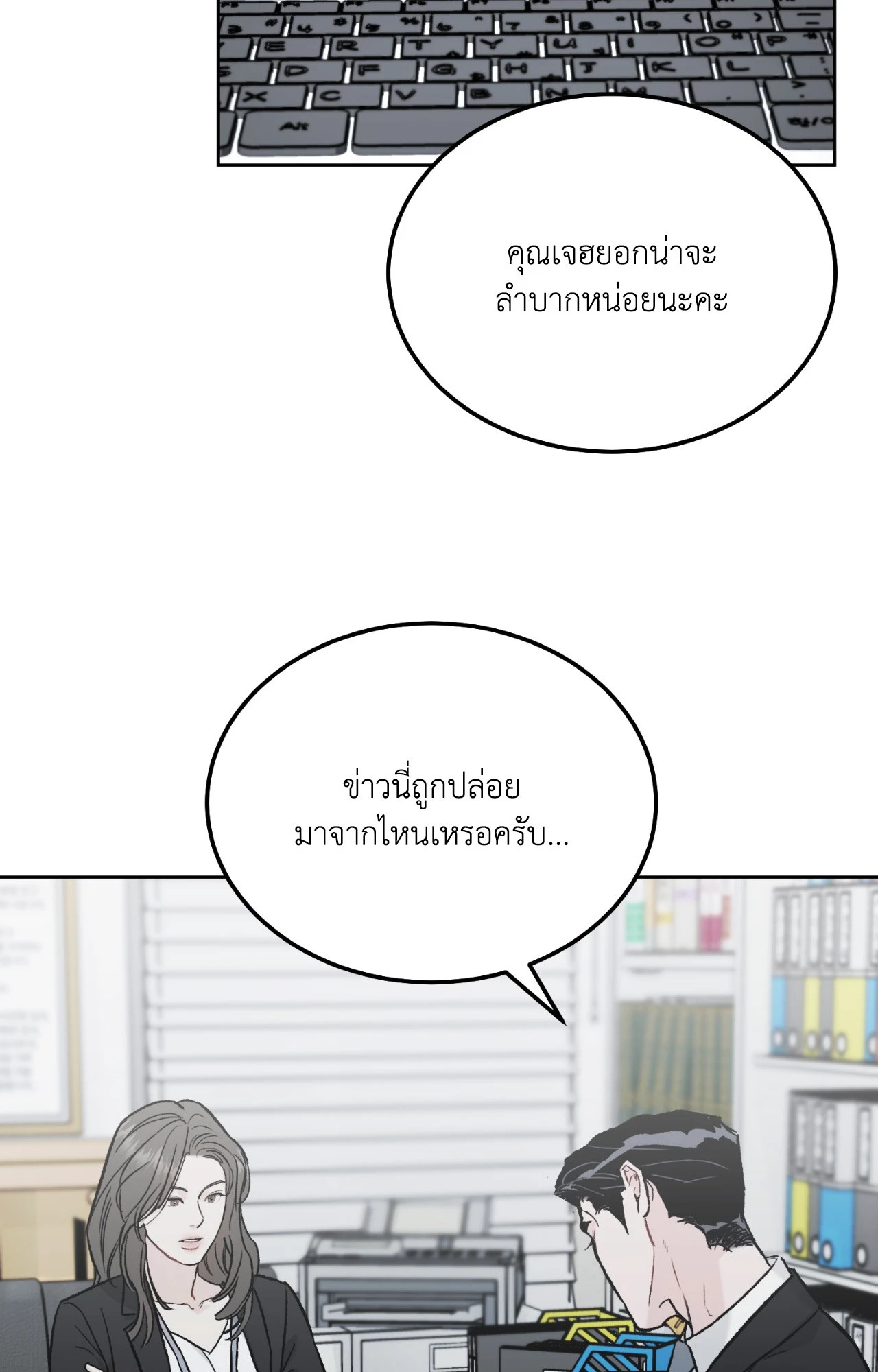 หน้า 69