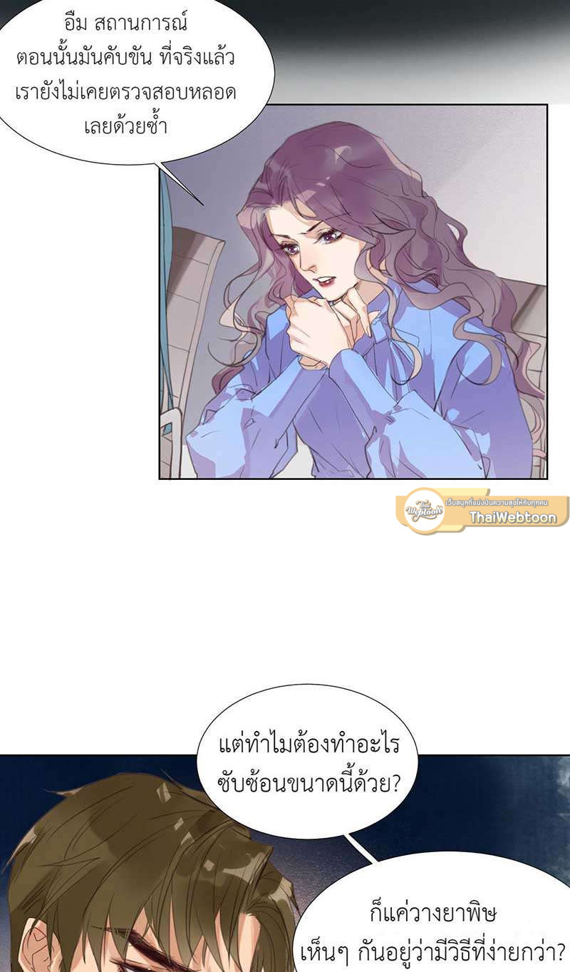 หน้า 33