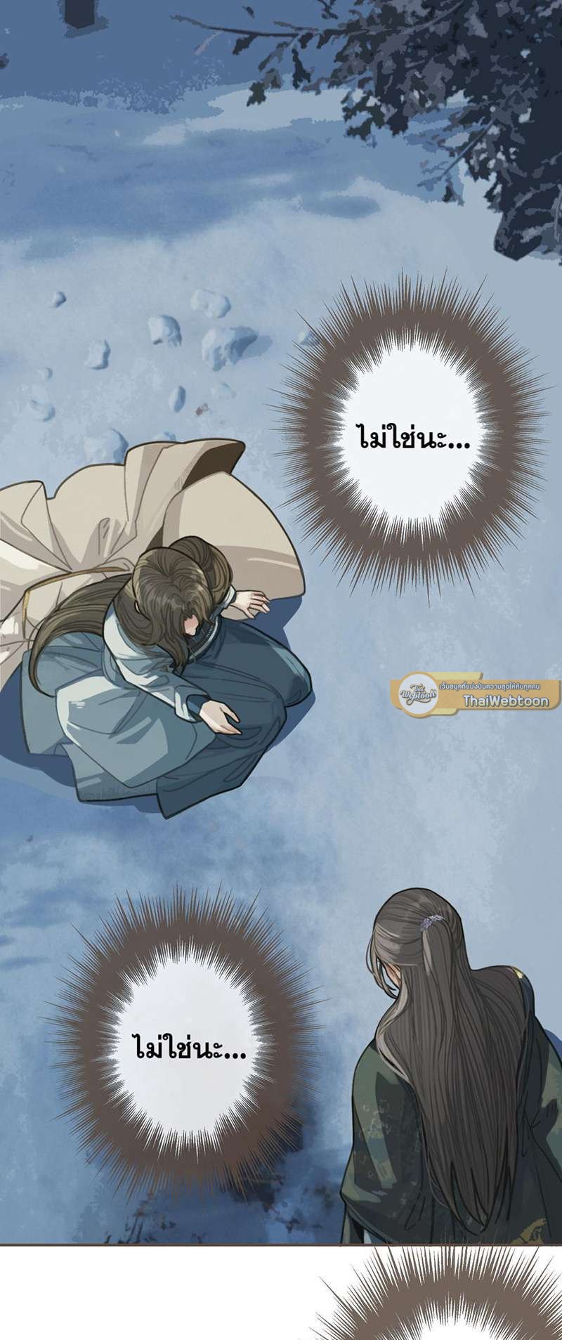 ชายาใบ้ | Silent Lover ตอนที่ 29 - รูปที่ 2