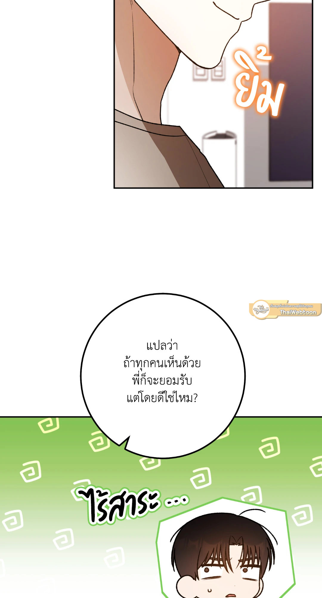 หน้า 57