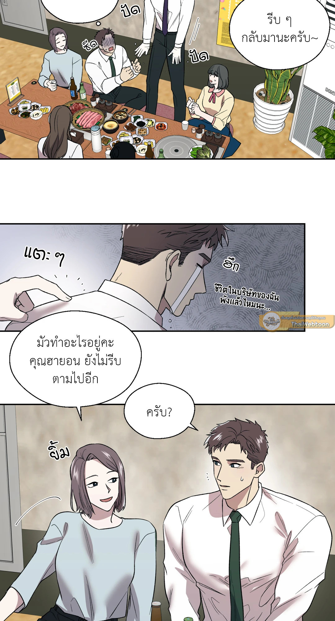 หน้า 30