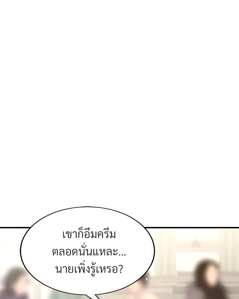 หน้า 112