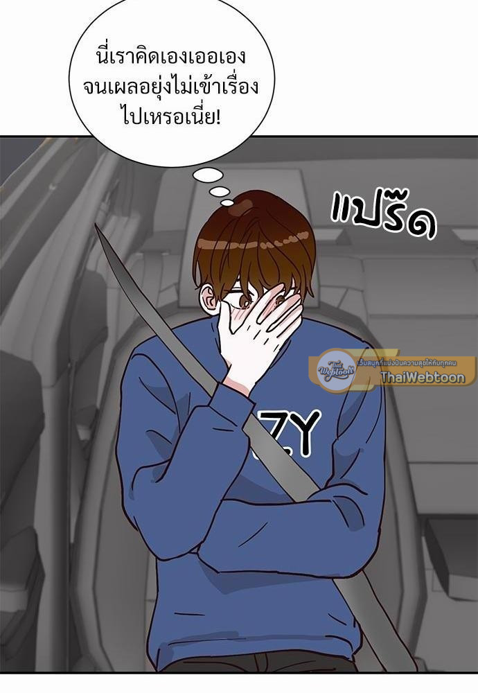 หน้า 76