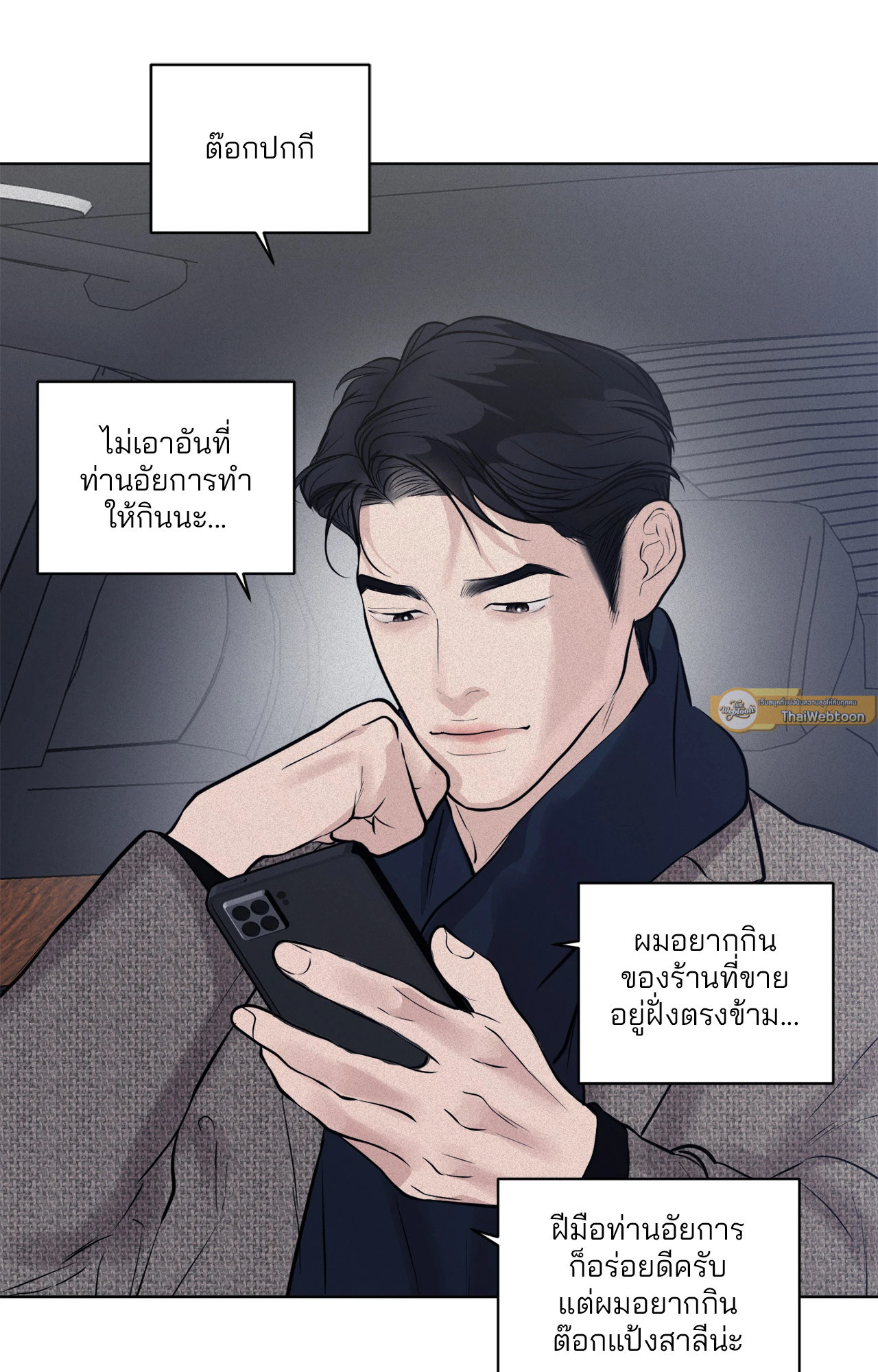 หน้า 33