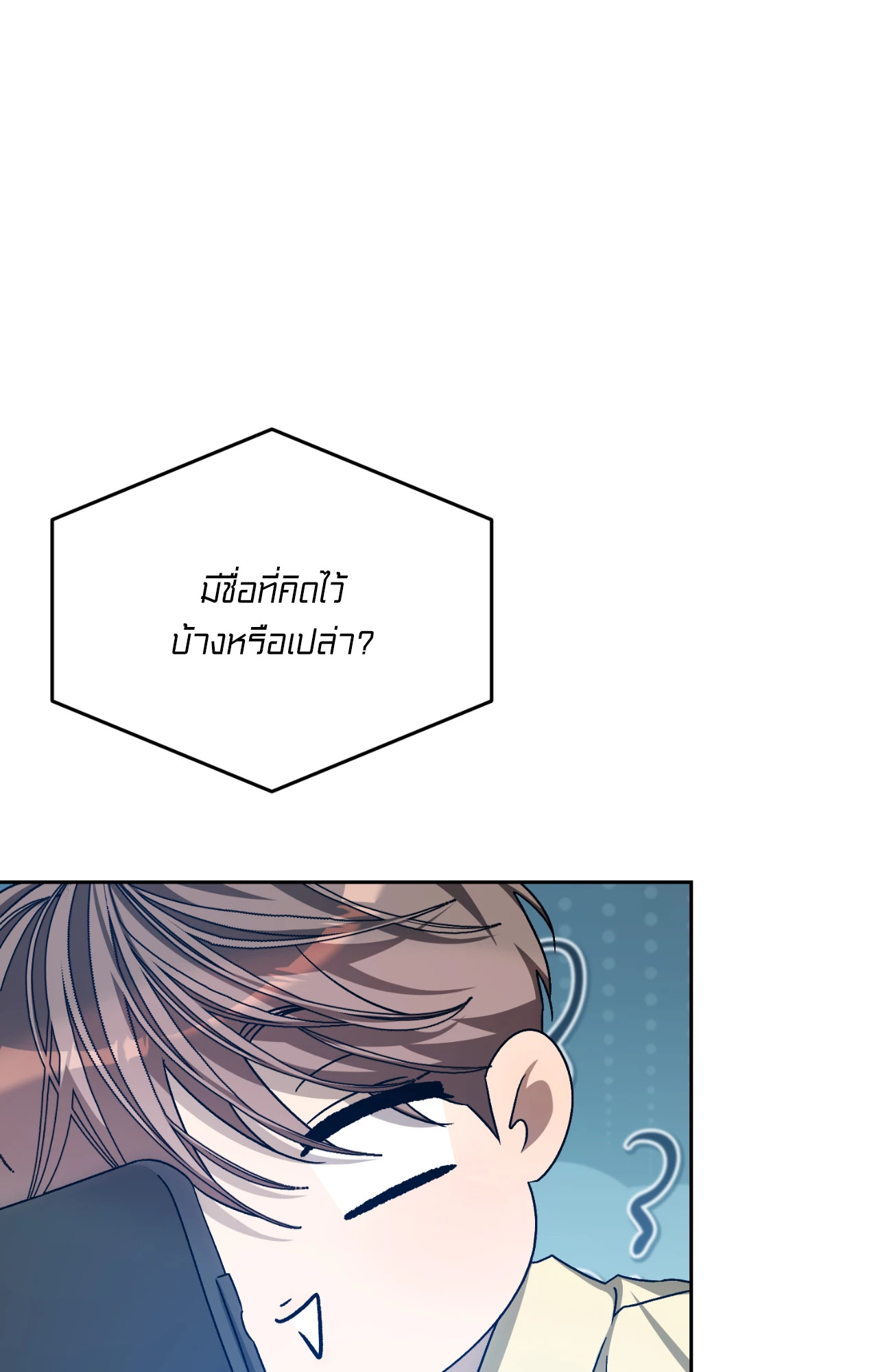 หน้า 85