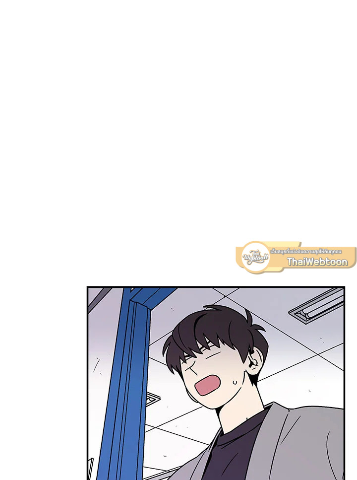 เรื่องราวของความปรารถนา ตอนที่ 55 - รูปที่ 2