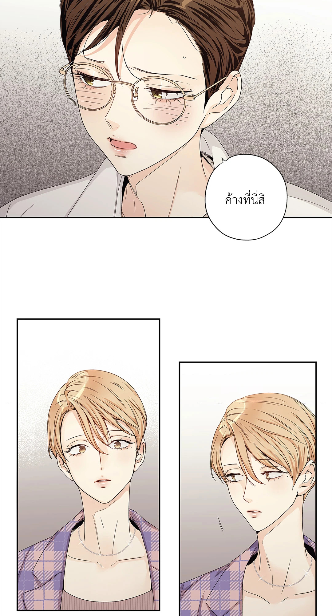 หน้า 38
