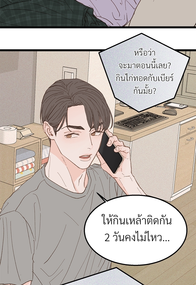 หน้า 67