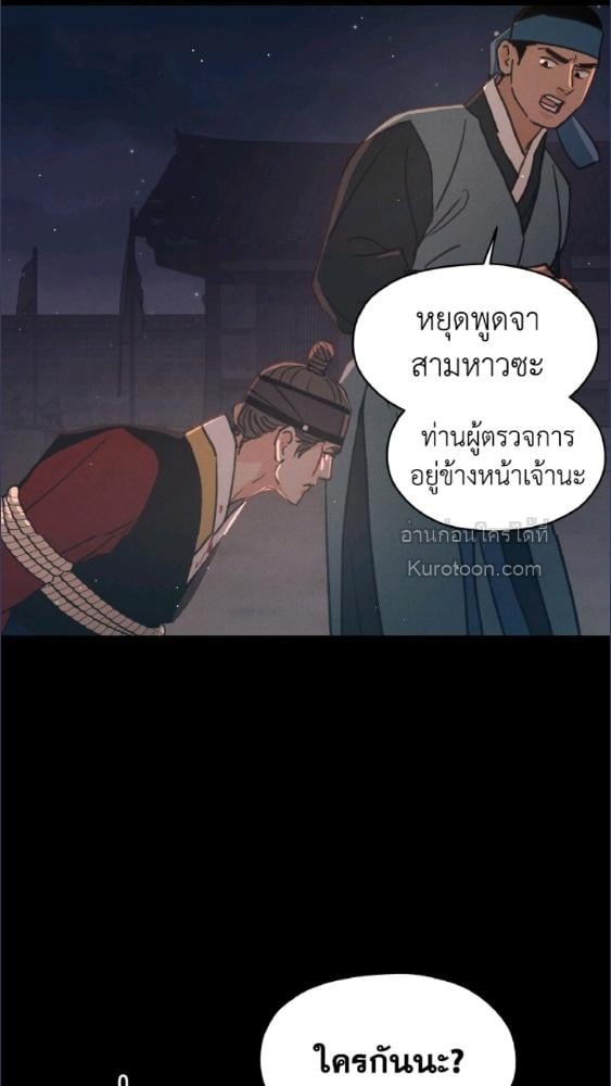 หน้า 89