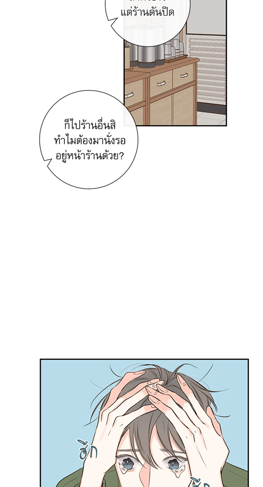 หน้า 55