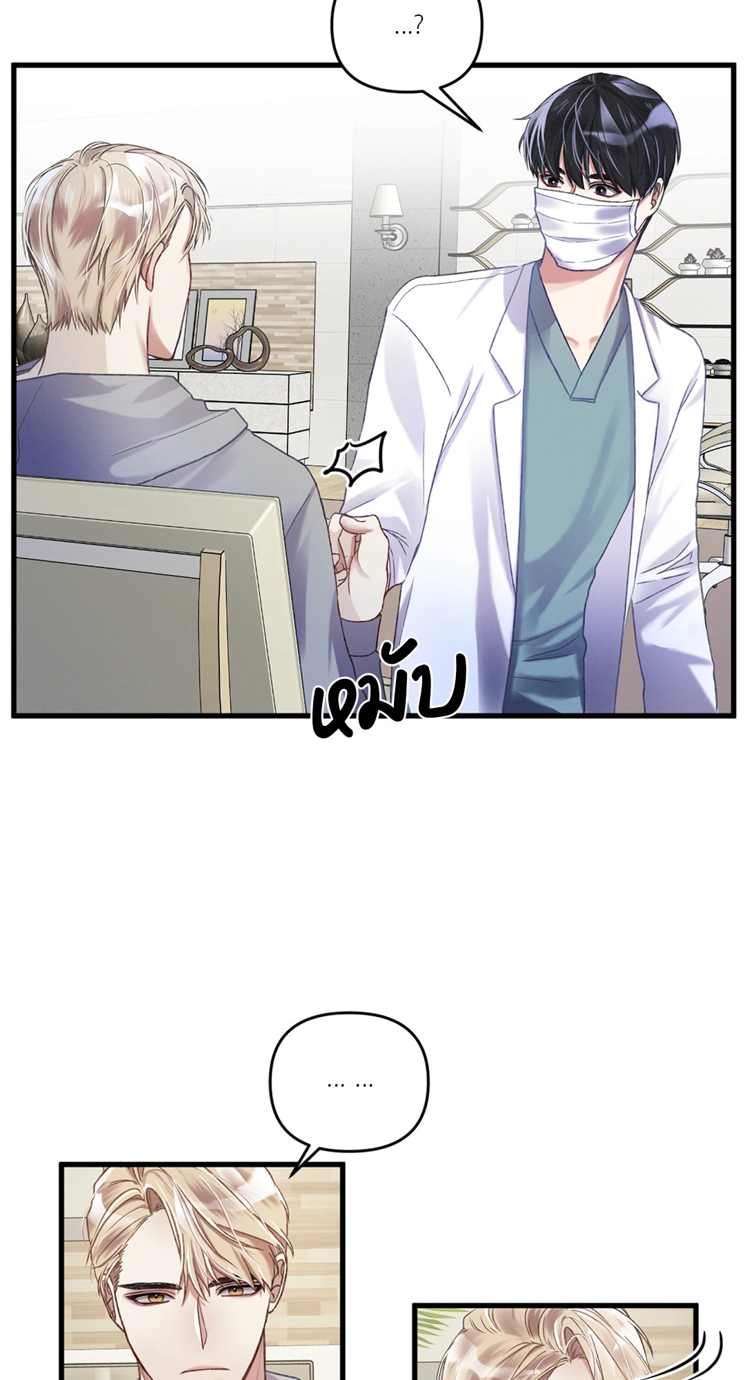 หน้า 56