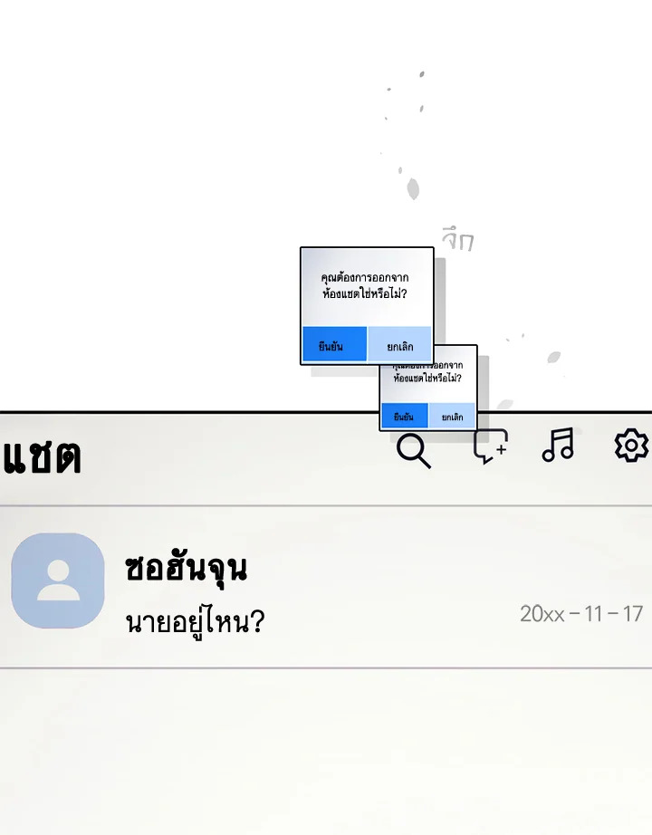 หน้า 83