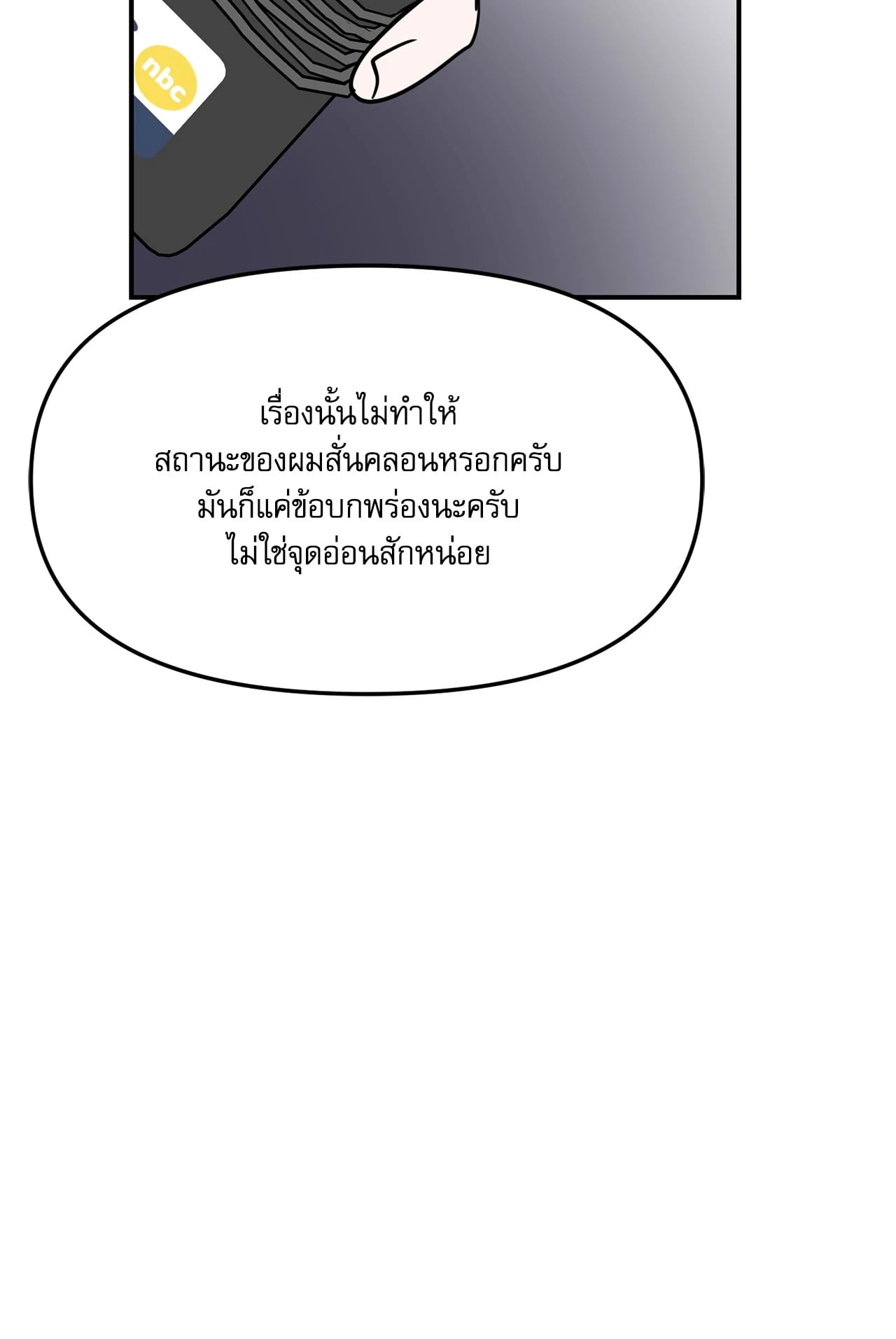 หน้า 100