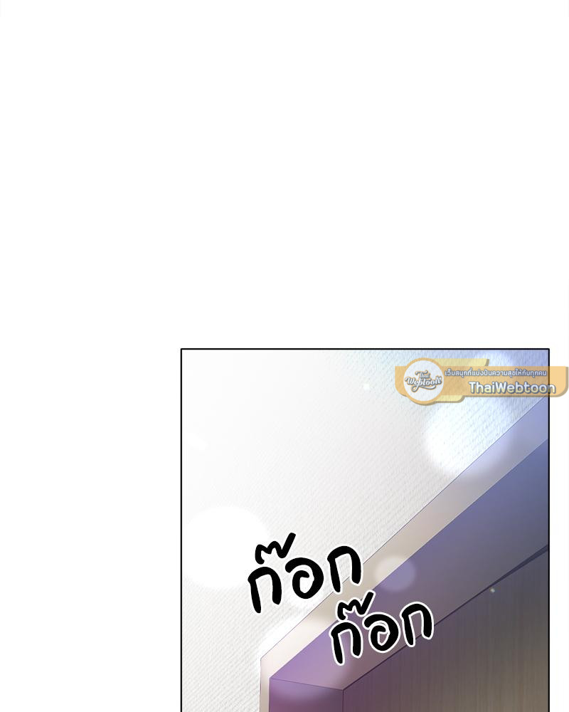 ฟิตเนสสะท้านรัก | Do You Like to Exercise (R+) ตอนที่ 32 - รูปที่ 2