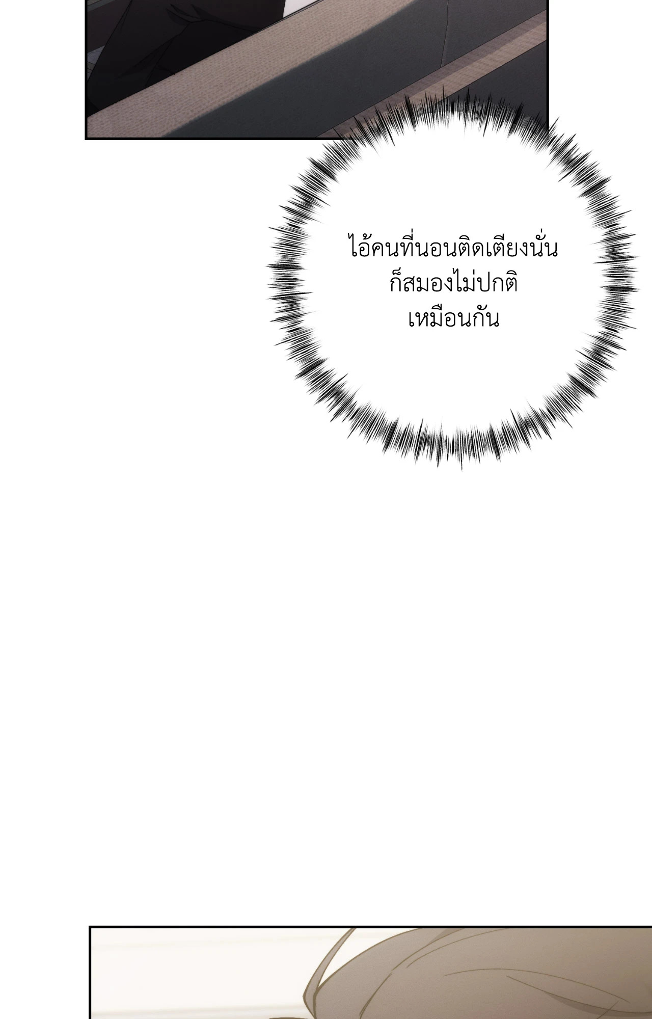 หน้า 99