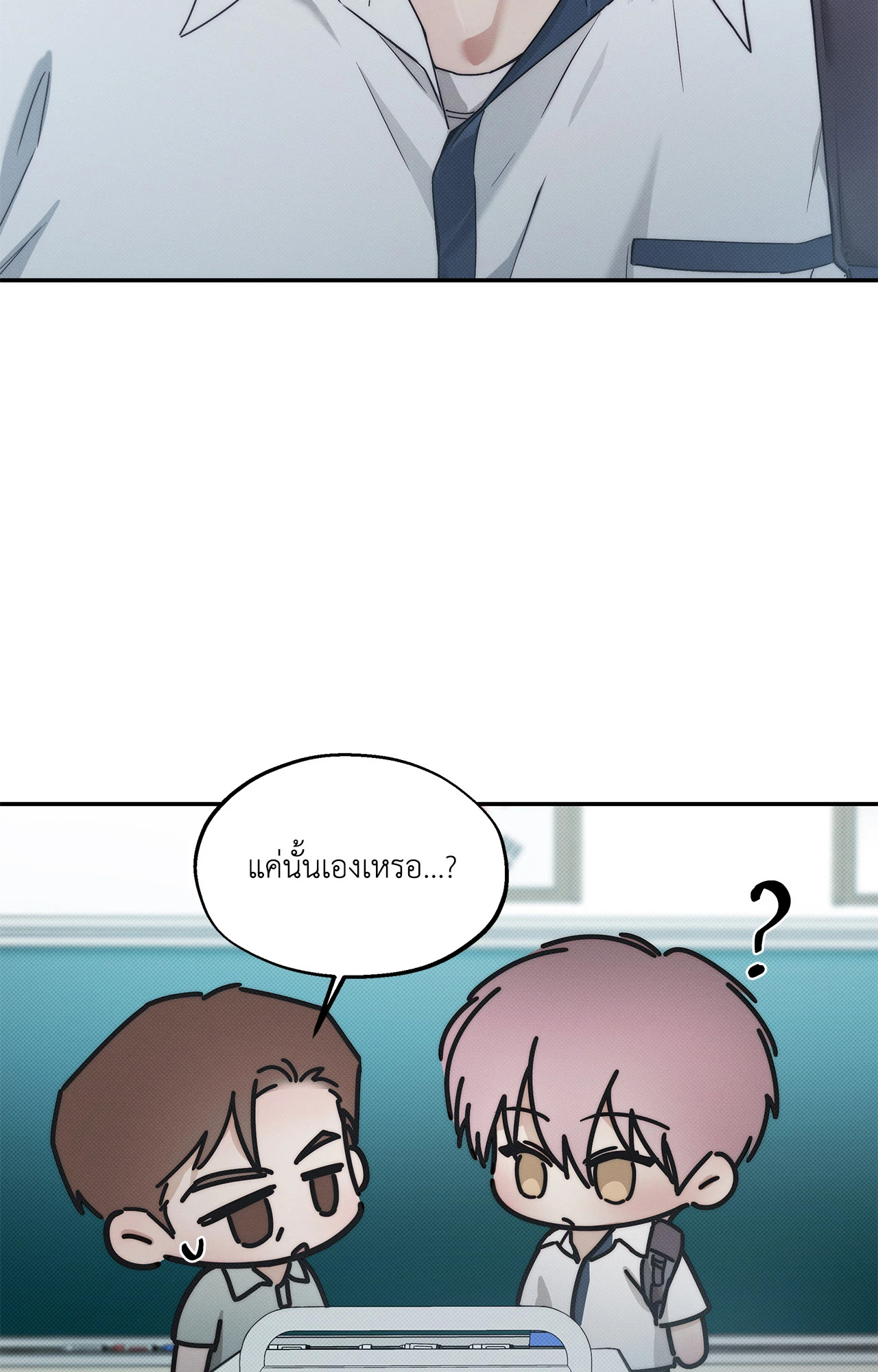 หน้า 50