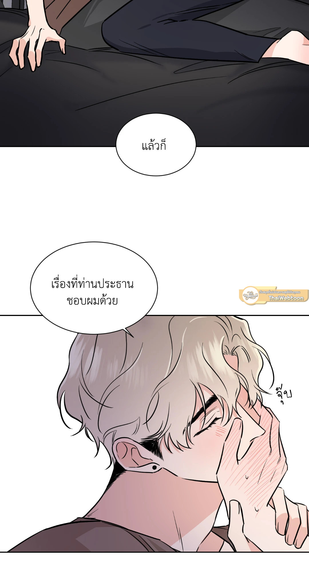 หน้า 33
