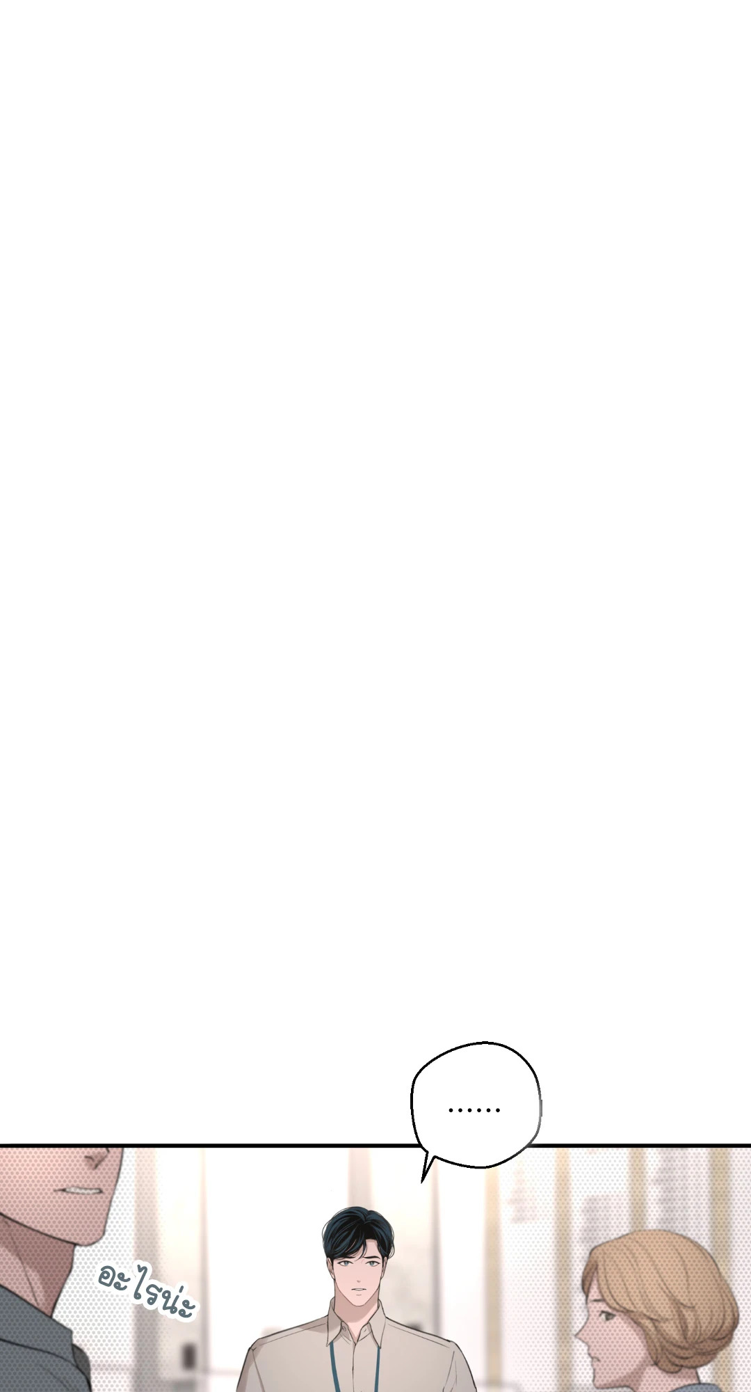 หน้า 71