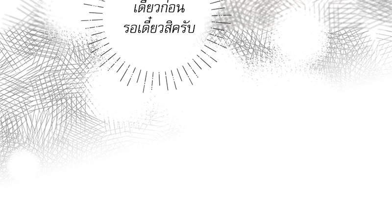 หน้า 113
