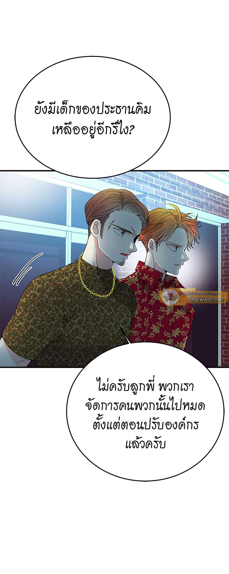 หน้า 71