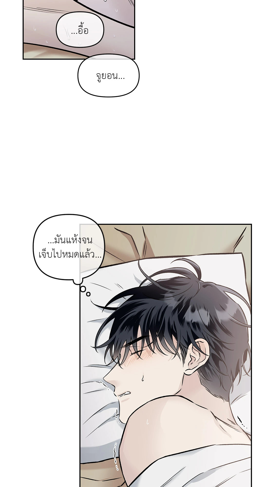 หน้า 76