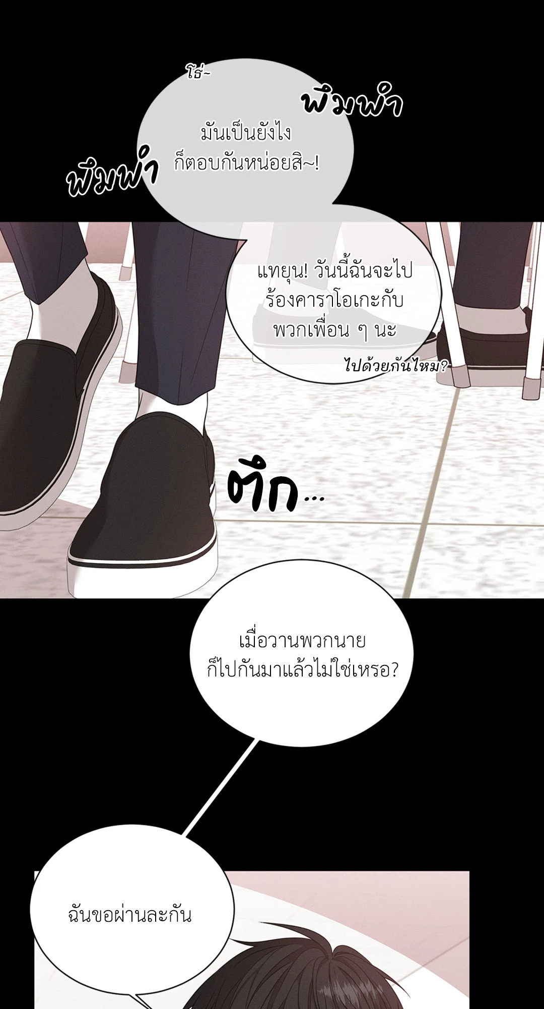 หน้า 49