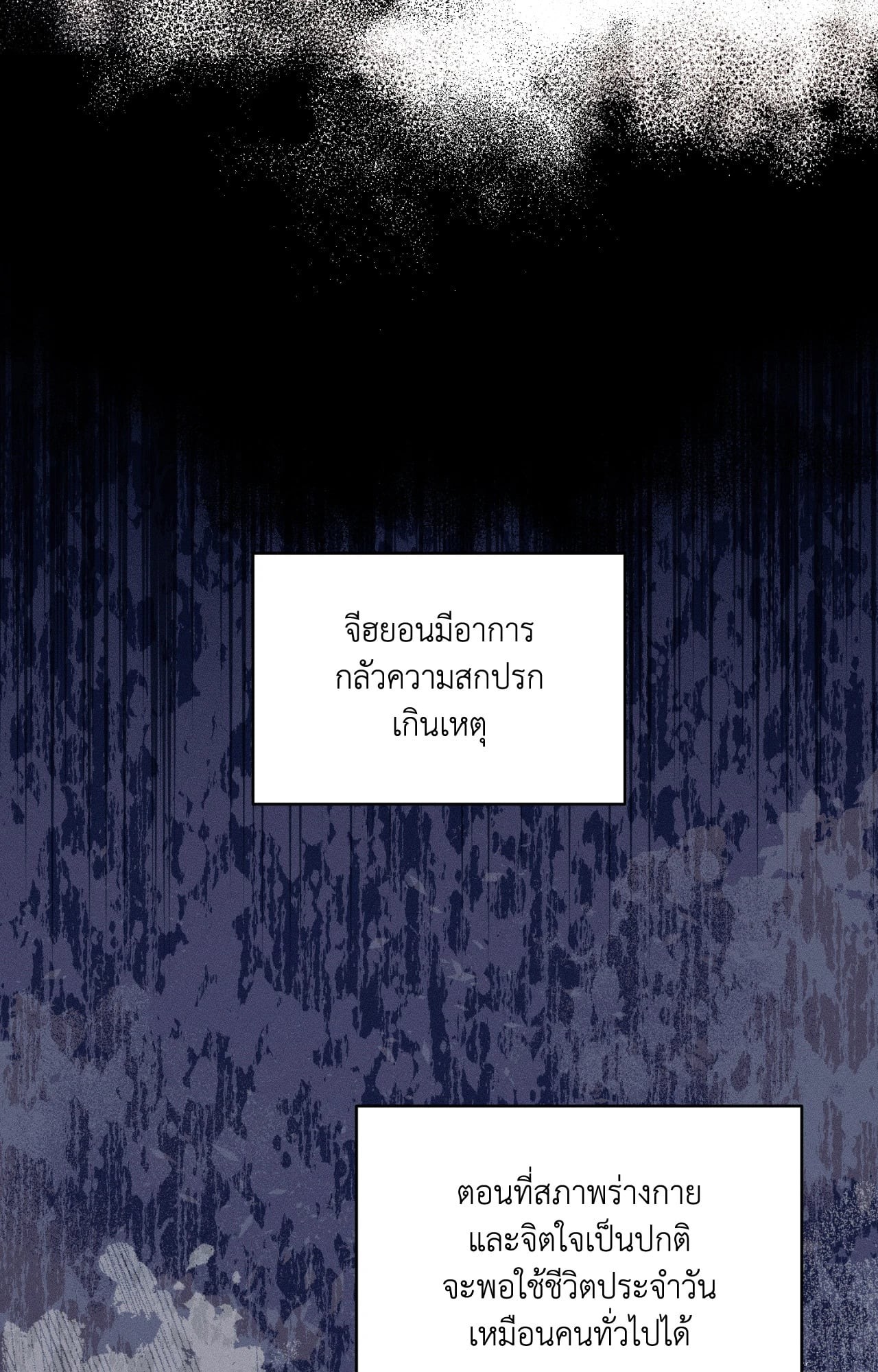 หน้า 78