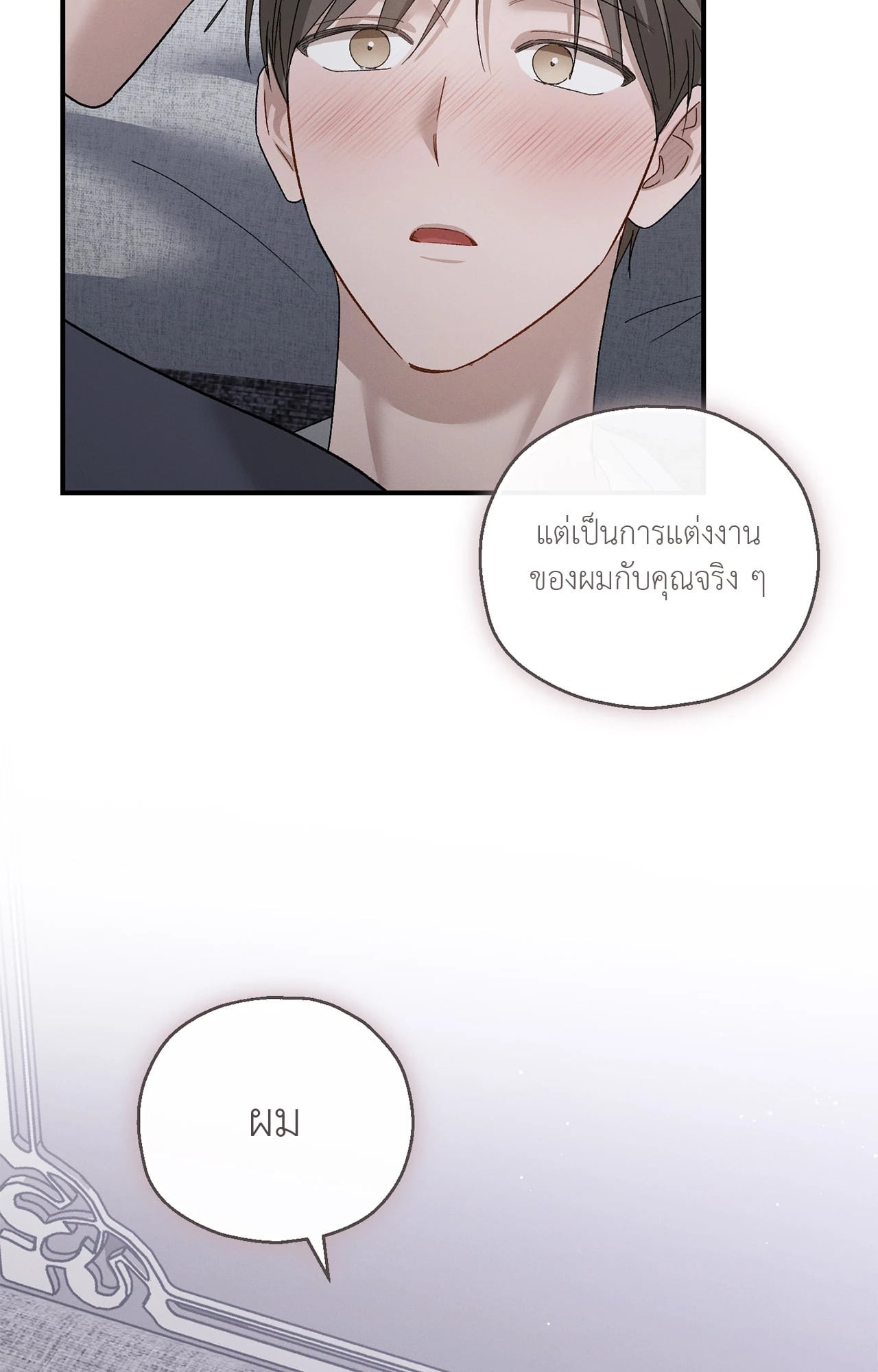 หน้า 70