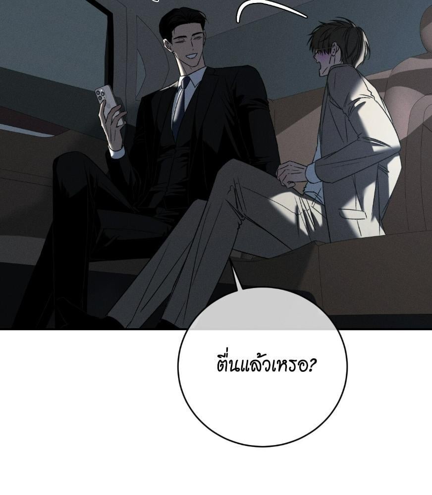 หน้า 122