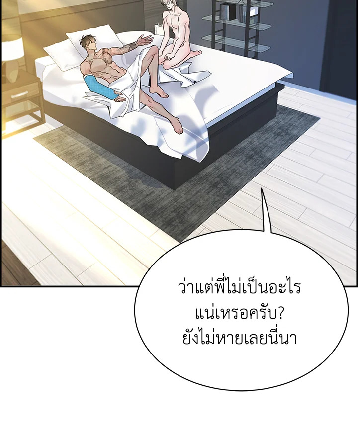 หน้า 105