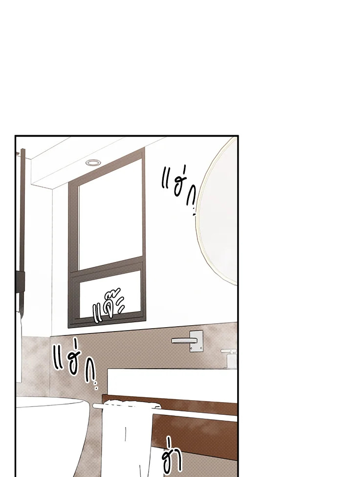 หน้า 75