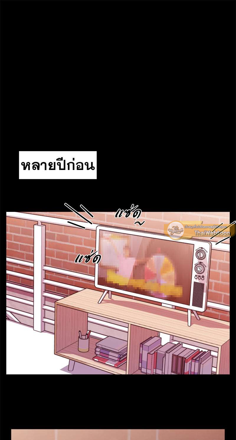 สัมพันธ์รักอลเวง | A Nonsense Relationship ตอนที่ 6 - รูปที่ 2