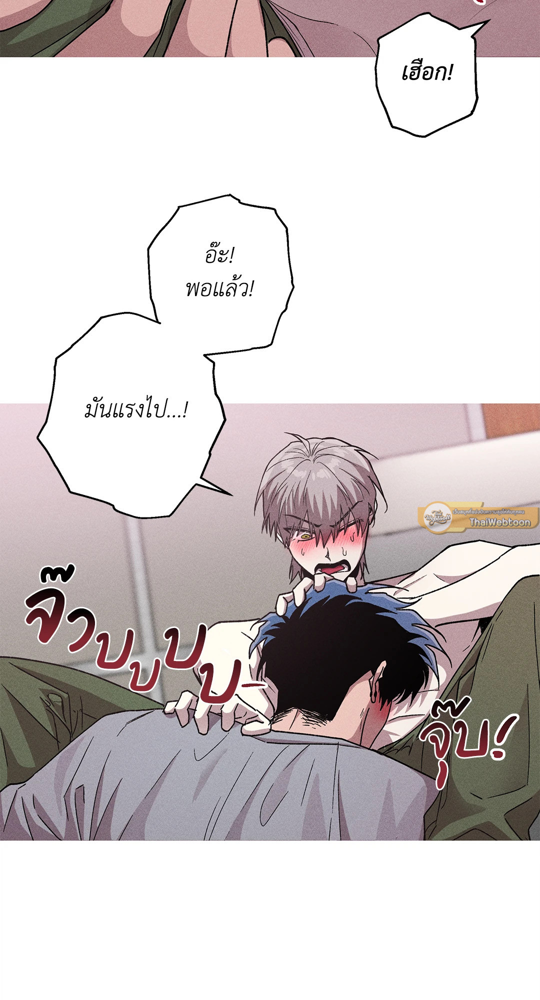หน้า 56