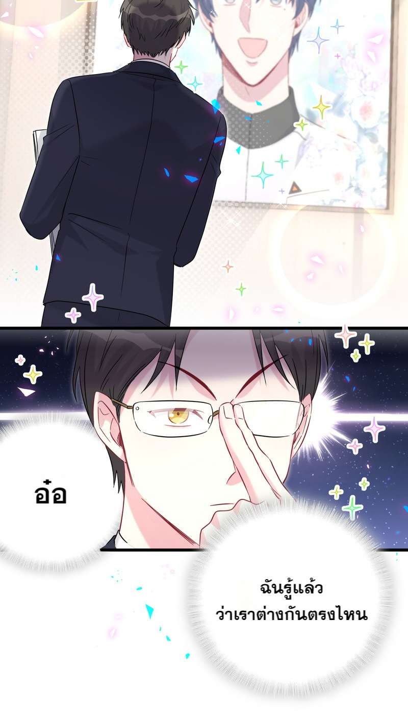 หน้า 27