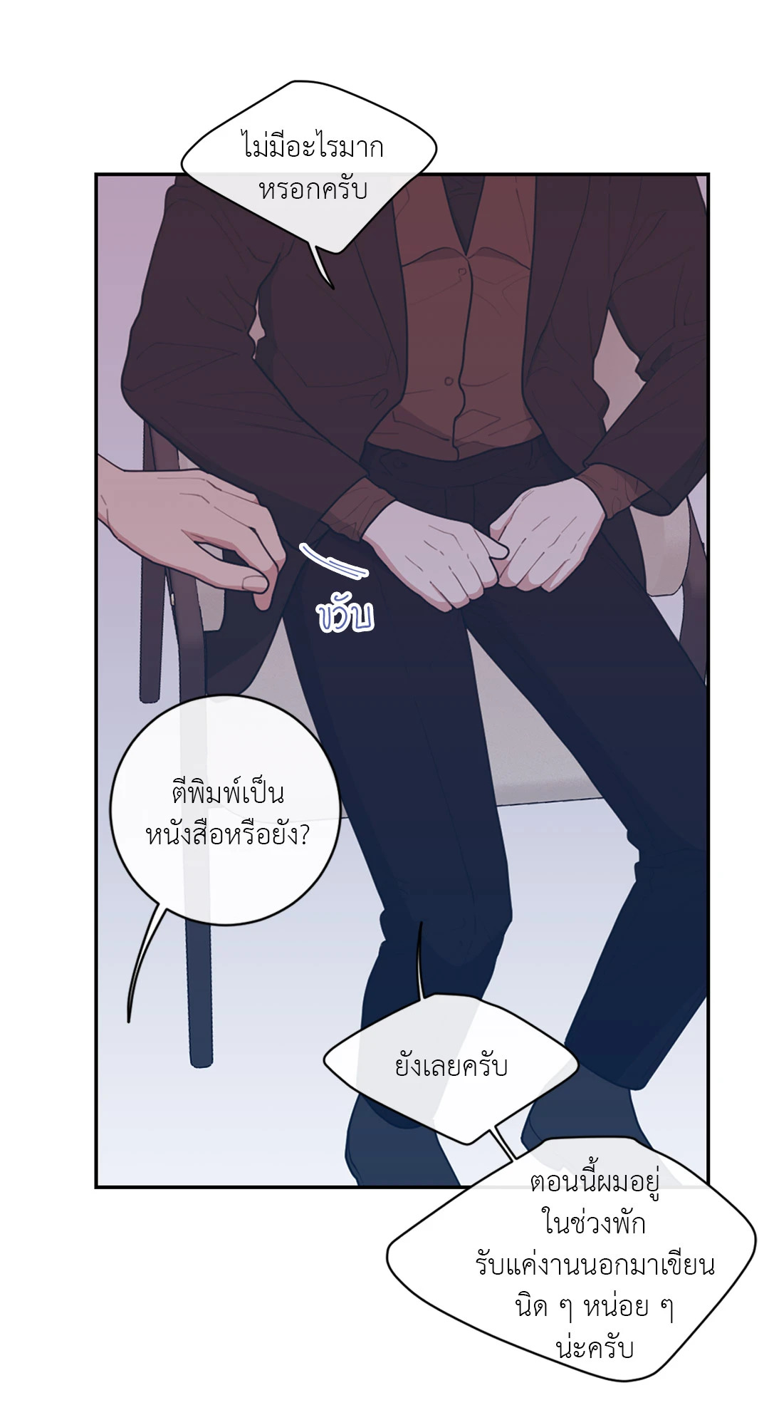 หน้า 47