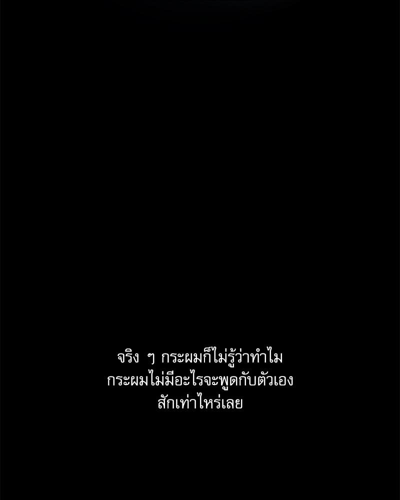 หน้า 137