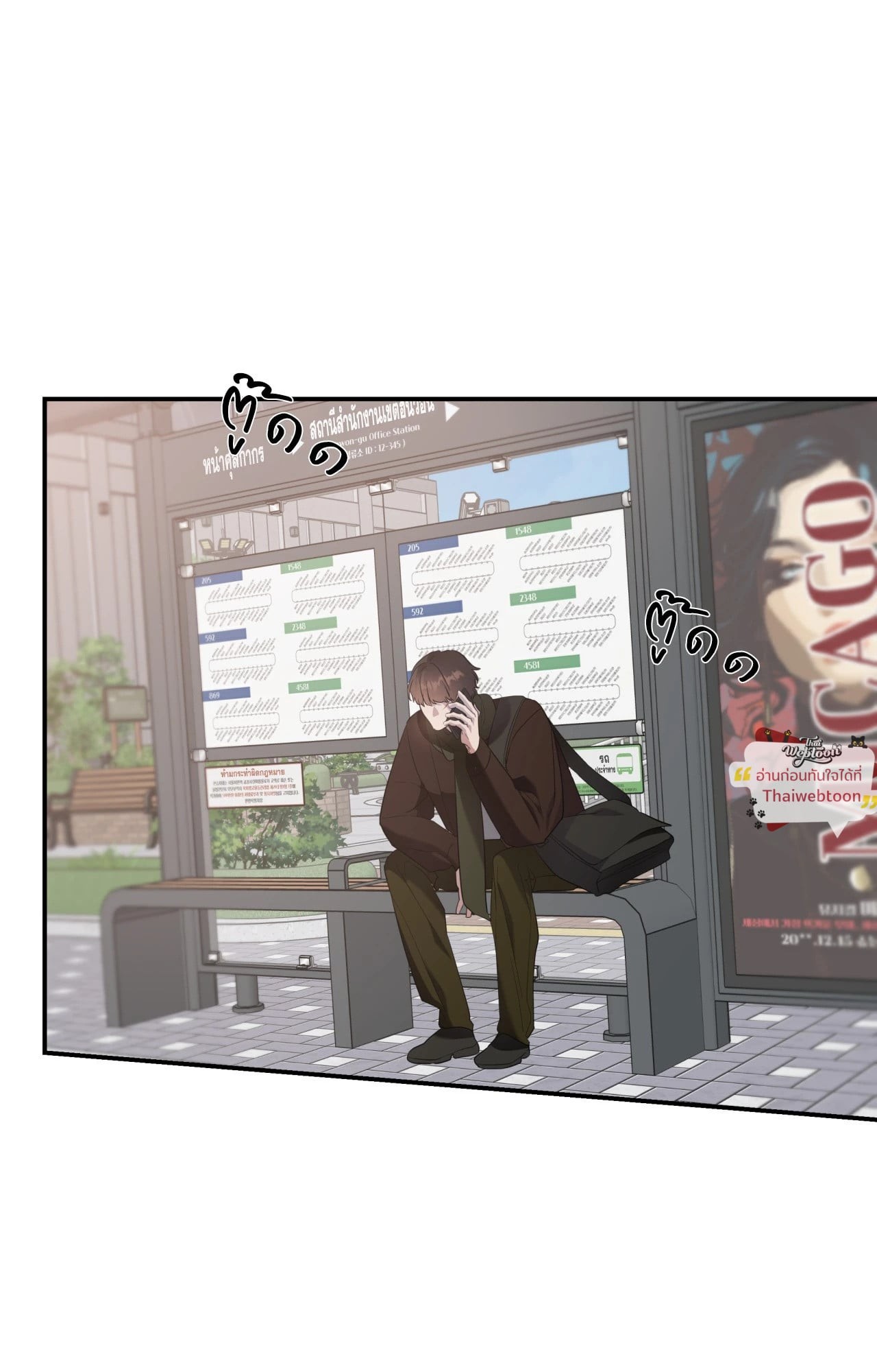 หน้า 68