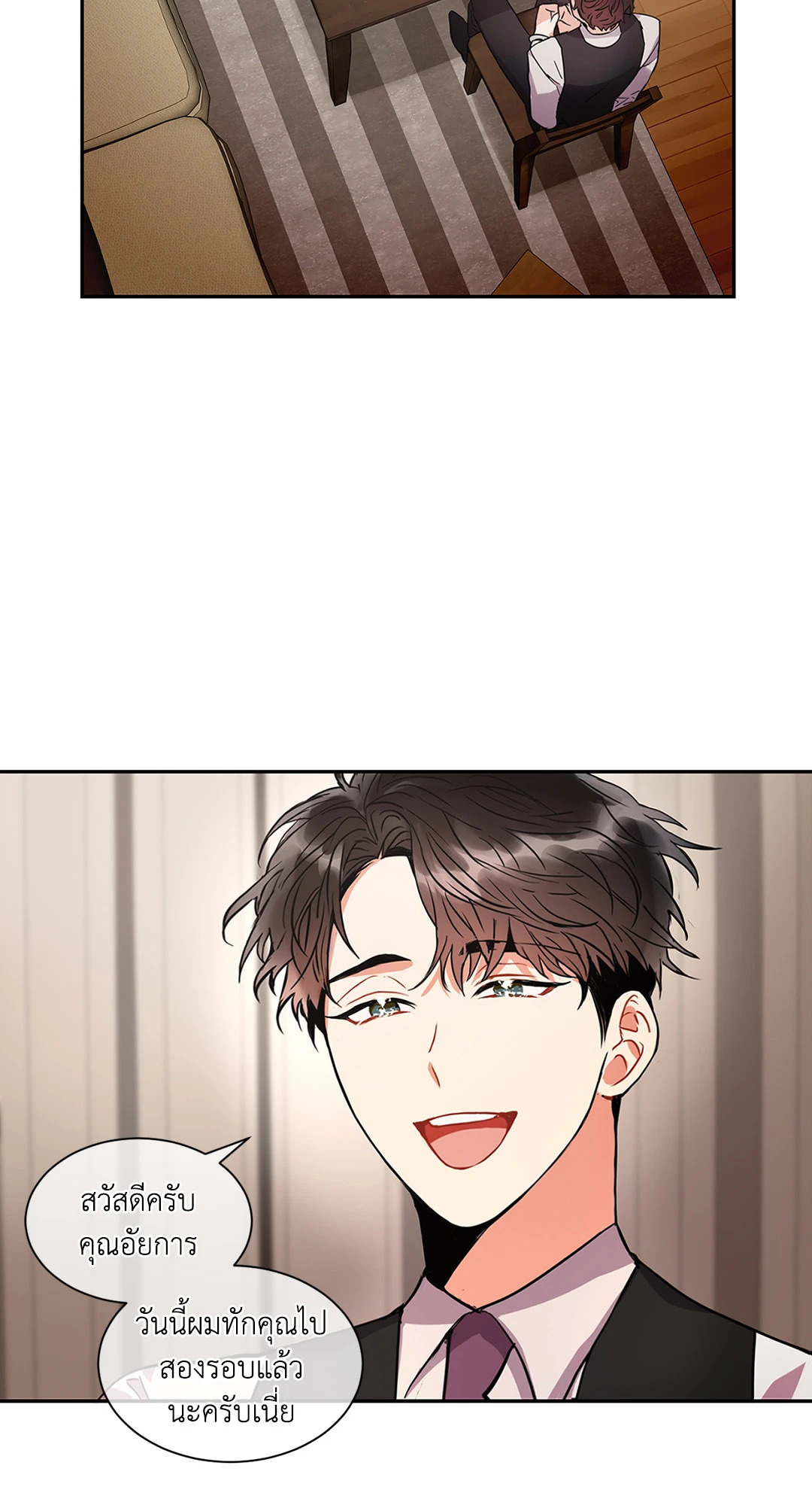 หน้า 27