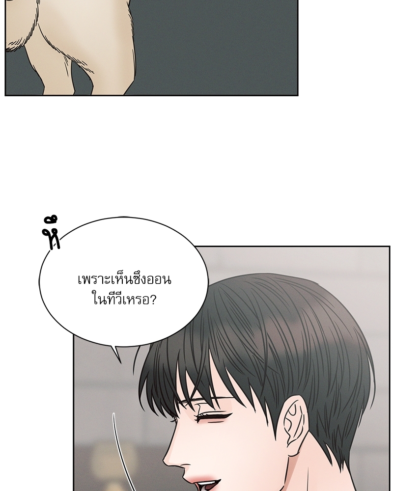 หน้า 86