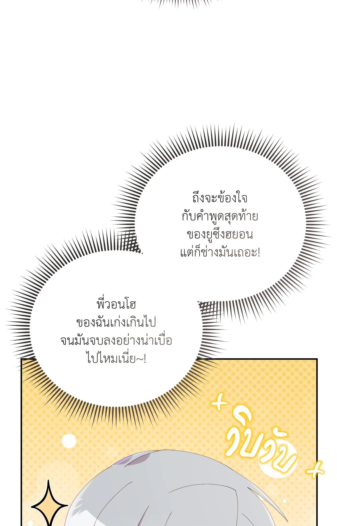 หน้า 108
