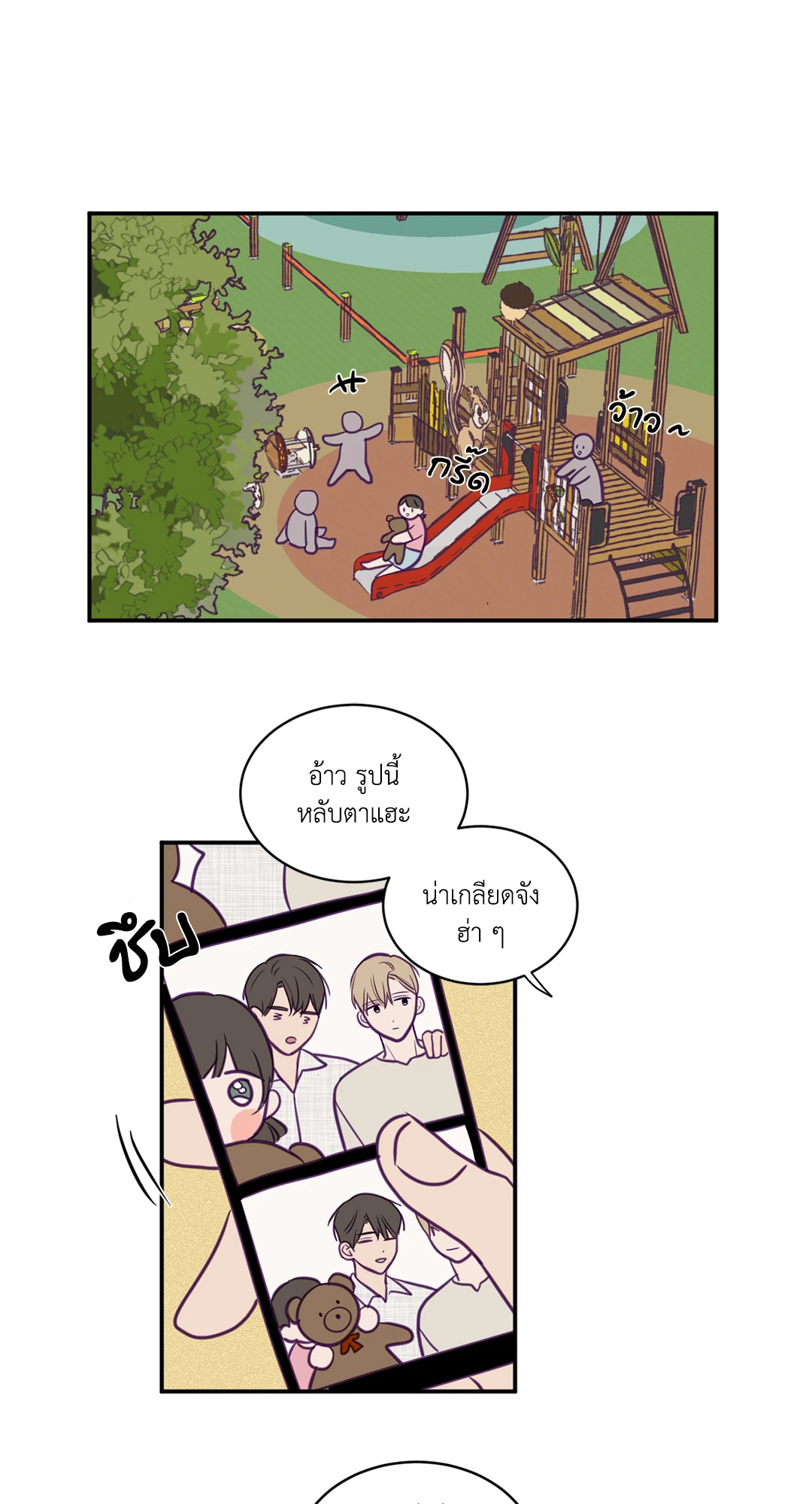 หน้า 22