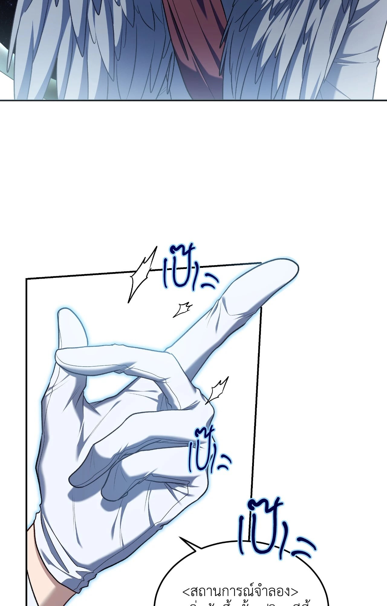 หน้า 82
