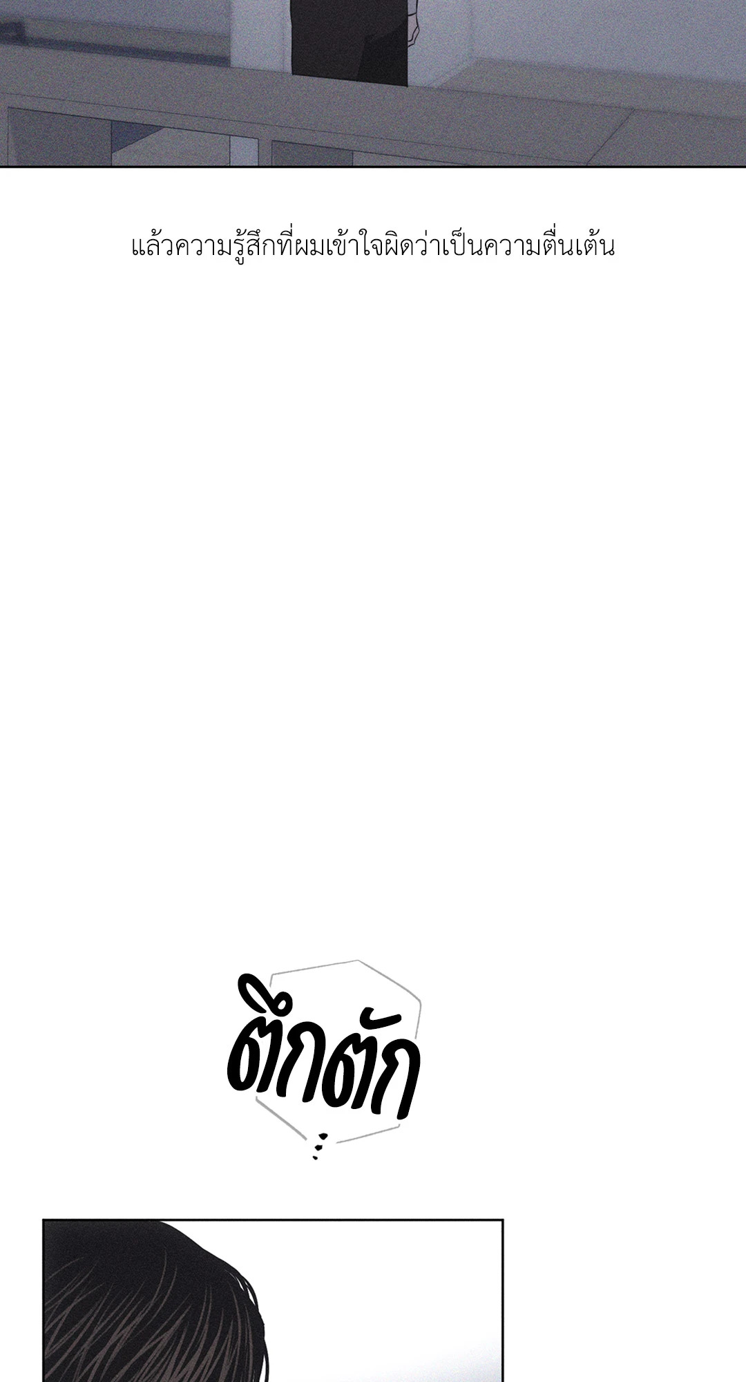 หน้า 92