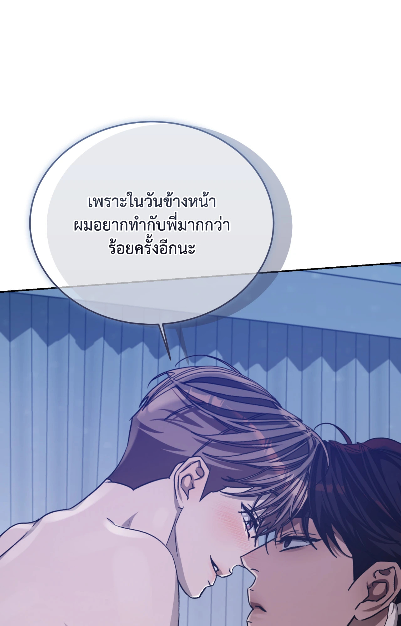หน้า 59