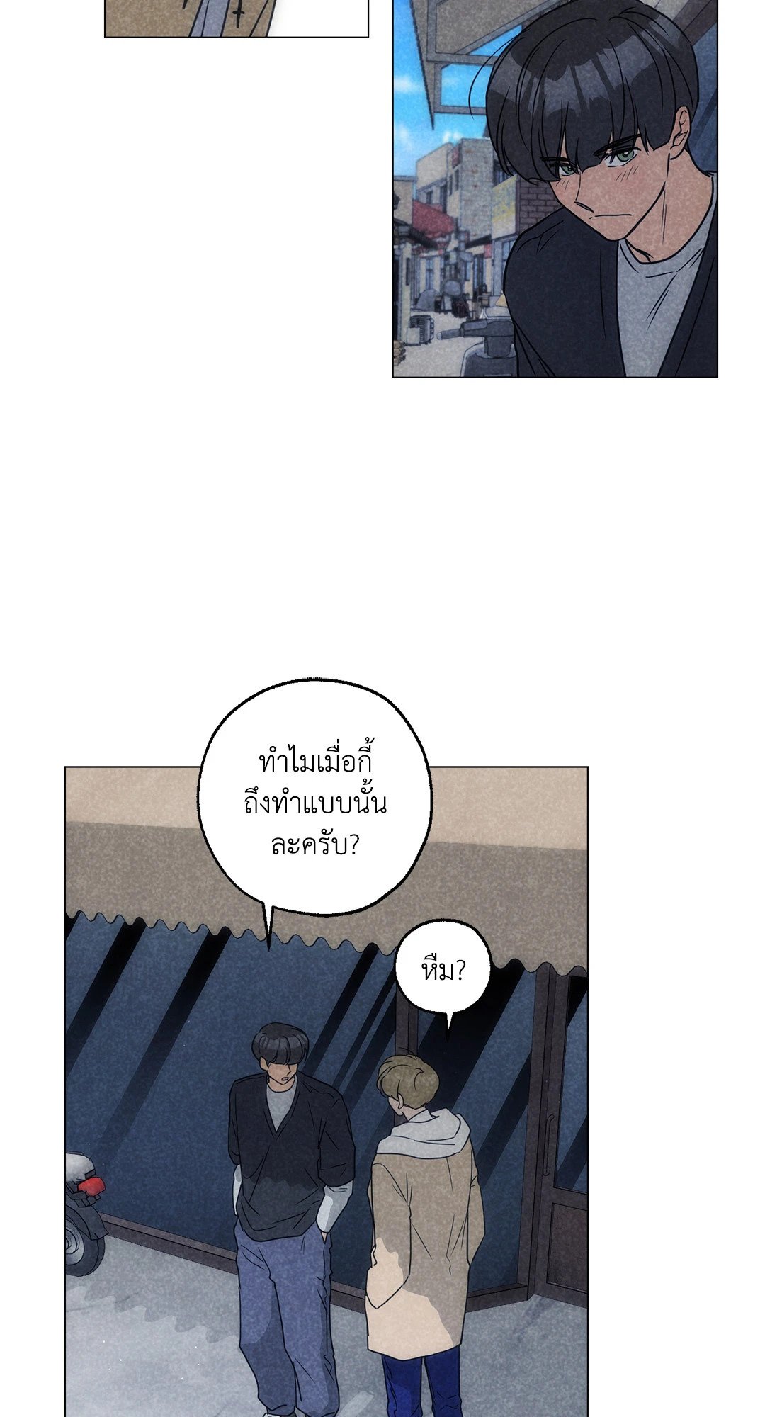 หน้า 53