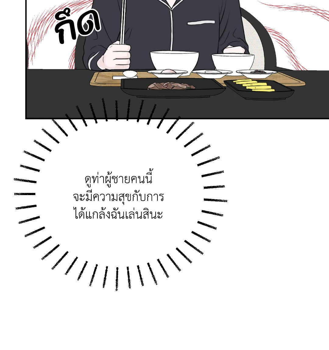 หน้า 72