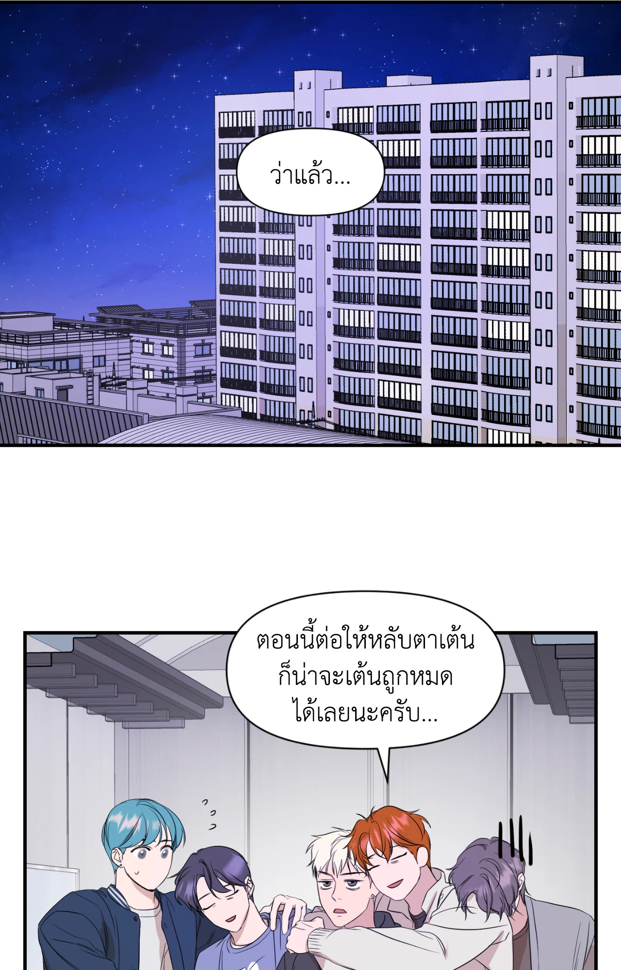 หน้า 21