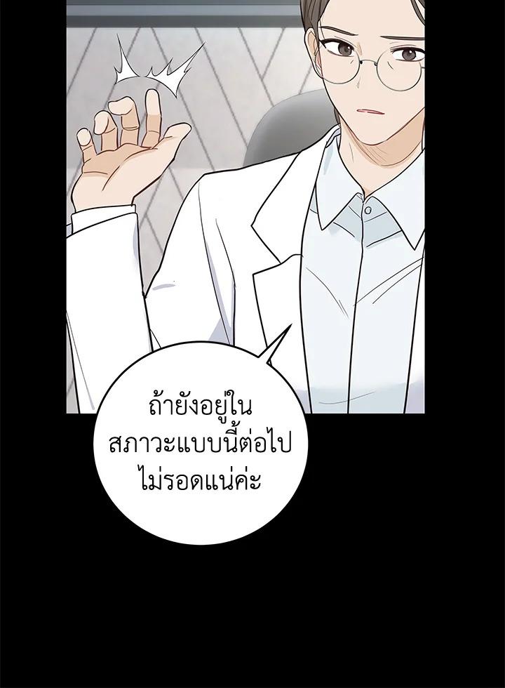 หน้า 69