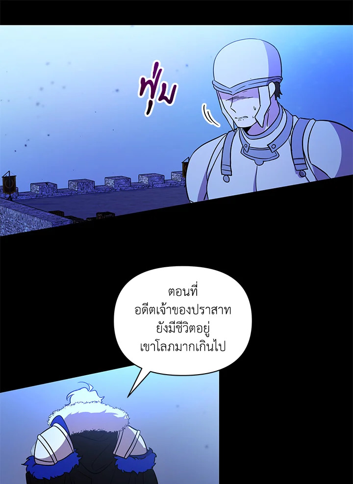 หน้า 76